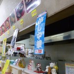 ラーメンとん太 - カウンター席（上にはメニューの写真が貼られている）