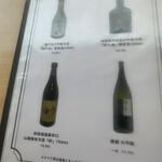 乳頭温泉郷 妙乃湯 - 