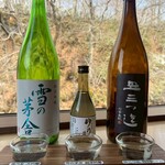 乳頭温泉郷 妙乃湯 - 飲み比べ