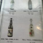 乳頭温泉郷 妙乃湯 - 