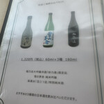 乳頭温泉郷 妙乃湯 - 