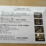 乳頭温泉郷 妙乃湯 - 