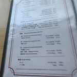 乳頭温泉郷 妙乃湯 - 