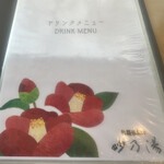 乳頭温泉郷 妙乃湯 - 