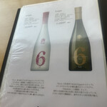 乳頭温泉郷 妙乃湯 - 