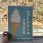 乳頭温泉郷 妙乃湯 - 