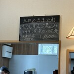 ごはん屋 OKAGE - 