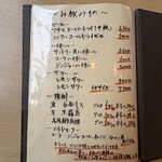 ごはん屋 OKAGE - 