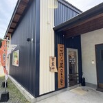 ごはん屋 OKAGE - 