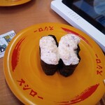 スシロー - 