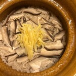 味感 ことほぎ - 