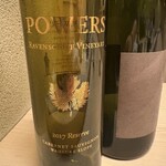 味感 ことほぎ - 