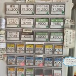 Homemade Ramen 麦苗 - 