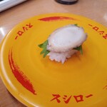スシロー - 