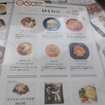 cafe RIN - 