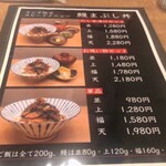 大判鰻 うな拓 - 