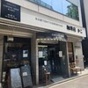 KAKO 柳橋店