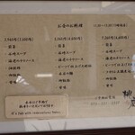 297923535 - 今日は予約で満席と表示されていた。