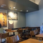 スターバックス・コーヒー - 
