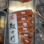 斎藤魚店 - 