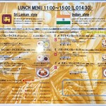 アーユーボーワン - 