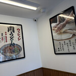 讃岐うどん エブリデイ - 