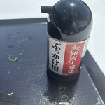 讃岐うどん エブリデイ - 