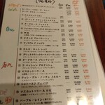 大衆酒場フレンチマン 神戸三ノ宮店/神戸さんちか店 - 