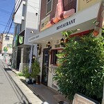 アーユーボーワン - 