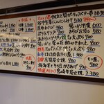 釜めし菜時記 さき亭 - 釜めし菜時記 さき亭 ホワイトボードメニュー
