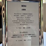 ラ・ローズ・ジャポネ - ◼︎Menu