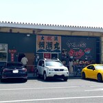 市場の食堂 金目亭 - 