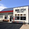 麺屋LUSH