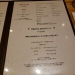 洋食 おがた - （※写真3）ランチタイムメニュー②