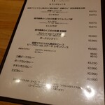 洋食 おがた - （※写真3）ランチタイムメニュー①