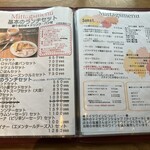 ドイツ国家認定食肉加工マイスターの店 AkitaHam. - 