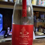 呑み処 赤まる - 