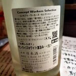 呑み処 赤まる - 