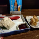 呑み処 赤まる - 