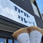 カワトクレープ - 