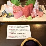 旬菜処 びいどろ - 