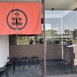 黒船 soba tenplus - 