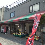 中村鮮魚店 - 