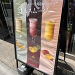 HARNEY&SONS 表参道店 - 