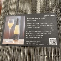 レガーメ 神楽坂 - 