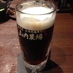 山内農場 - 