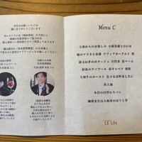 ルアン NIPPONIA HOTEL 奈良 ならまち - 