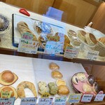 ふくいくベーカリー - 内観