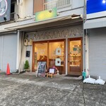 ふくいくベーカリー - 外観