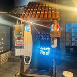 ゆいま～る食堂 - 